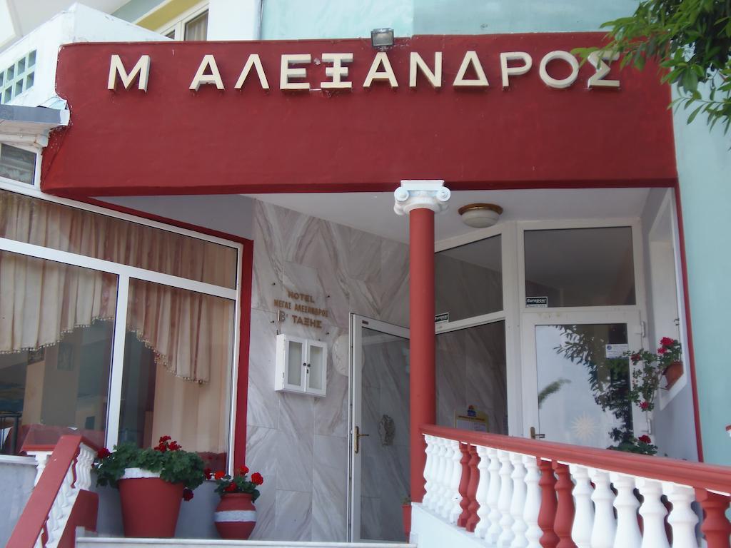 Great Alexander Hotel Πλάκα Λιτόχωρου Εξωτερικό φωτογραφία